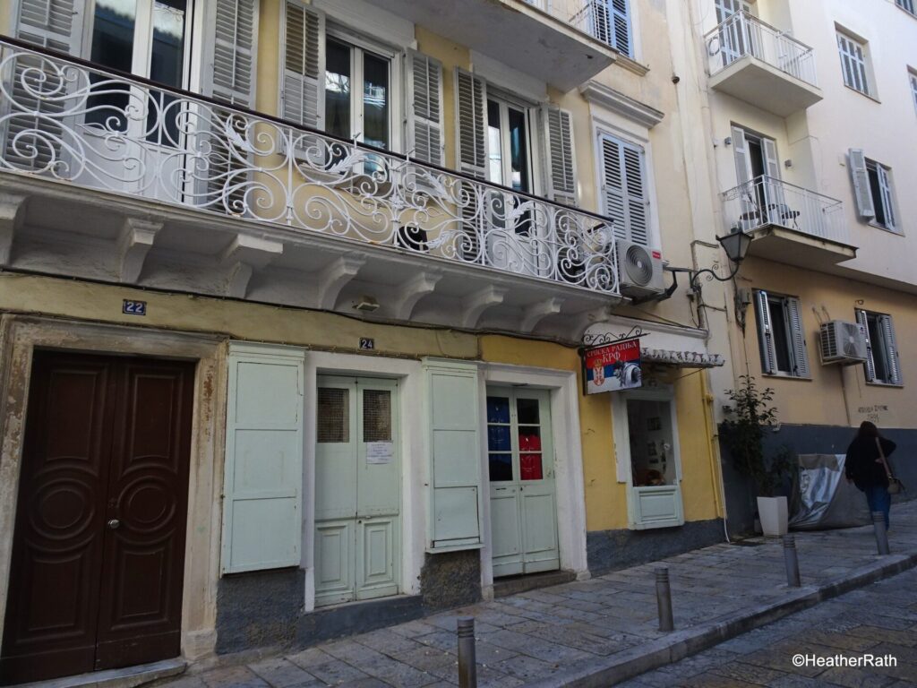 pic of the Serbian Museum